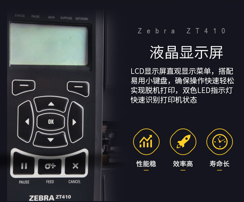 Zebra ZT410 Máy in mã vạch công nghiệp nhãn tự dính nhãn quần áo nước giặt belt đai carbon trang sức nhãn giấy tráng giấy bạc tài sản cố định hai chiều máy in nhãn nước - Thiết bị mua / quét mã vạch
