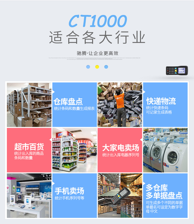 Chi Teng CT1000 thu thập dữ liệu Súng quét mã vạch không dây máy đếm pda - Thiết bị mua / quét mã vạch