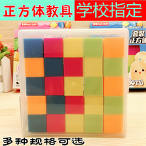 Pupil mathematics learning tools plastic cube 2cm Cube small cube box teaching aids 25