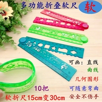 Student 15cm soft ruler multi-function folding flexible 30cm ruler cartoon folding Wave Ruler gift