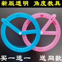 Second grade activity angle teaching aids large protractor 360 degree demonstrator Right Angle obtuse angle acute angle for students learning