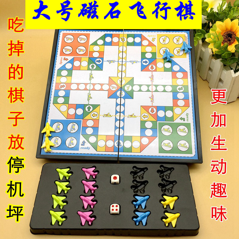 Large foldable magnetic chessboard flying chess Portable educational toy Magnetic chessboard flying game chess