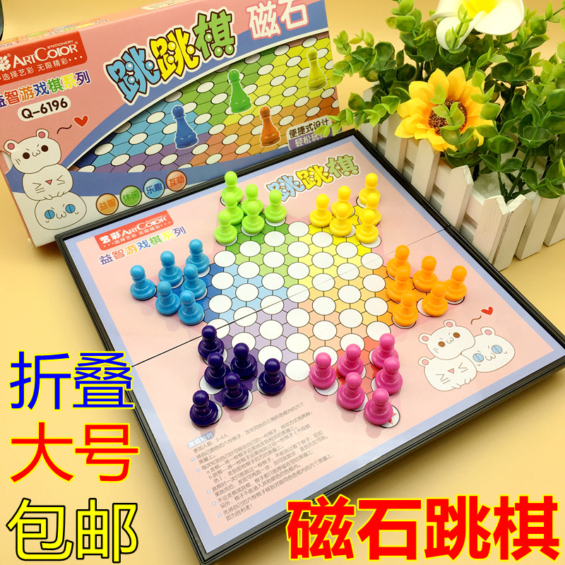 Children Large Number of Folds Magnetic Checkers Primary School Students Early Education Puzzle Magnet Checkers Hexagon Game Chess