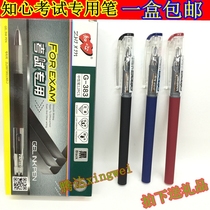 Sand bar gel pen full needle tube 0 5mm student exam gel pen carbon signature pen for office use