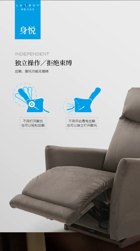 LAZBOY kho tàng âm nhạc đơn đa chức năng ghế sofa vải căn hộ nhỏ phòng khách Mỹ thường đi lang thang lười biếng 247 - Ghế sô pha