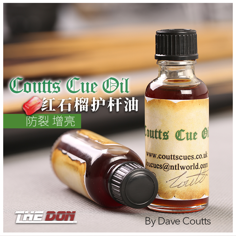 Dave Coutts Red Pomegranate Stick Oil Snooker Stick Small Head Ash Wood Crack Resistant Coating Protective Oil