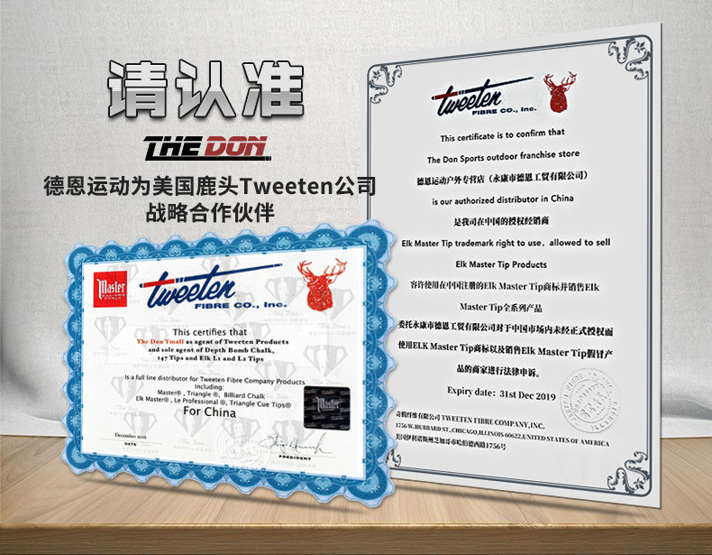 Бильразмер Шестой шестой возраст Магазин 15 цвета разлетаться, как горячие пирожки олень кожа головы О'Салливан оккупация снукер кожа головы черный восемь Тайвань 