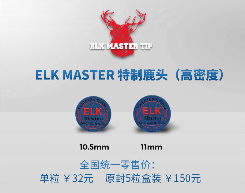 Бильразмер Шестой шестой возраст Магазин 15 цвета разлетаться, как горячие пирожки олень кожа головы О'Салливан оккупация снукер кожа головы черный восемь Тайвань 