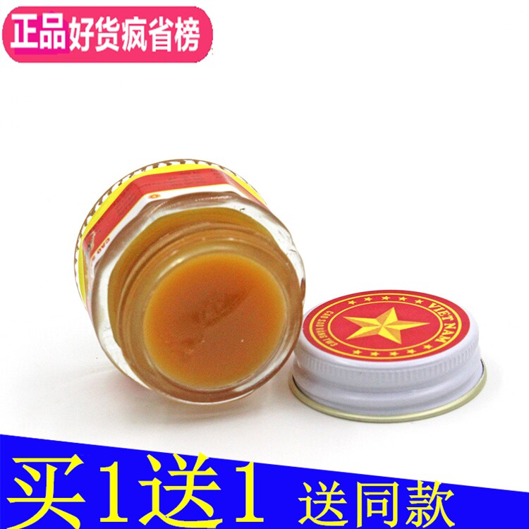 Original imported Vietnam army paste pentagram paste CAO SAO VANG TW3 Military paste Buy 1 get 1 free