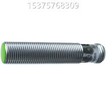 Negotiation German UASEN TAOI038