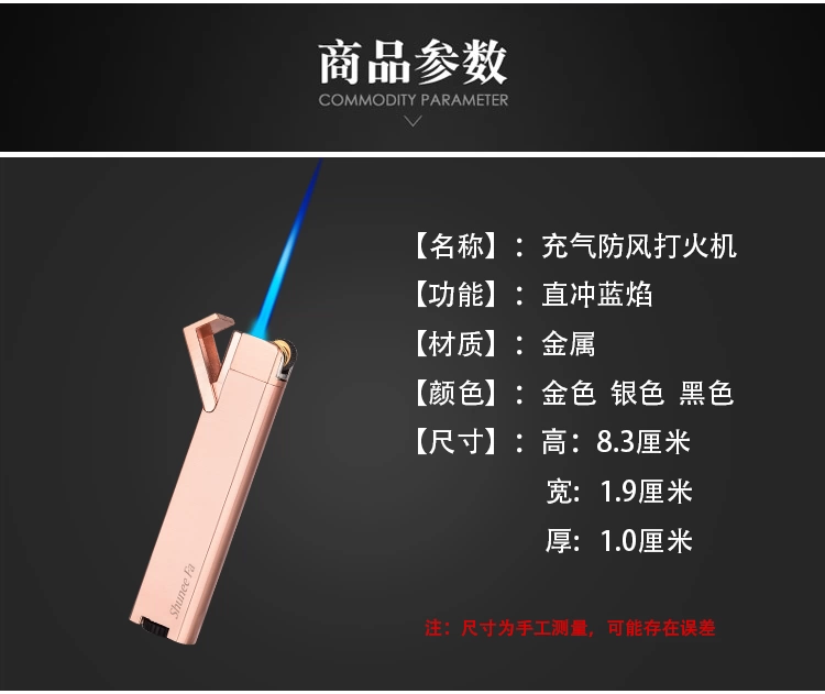 Cá tính sáng tạo thẳng vào bật lửa nhẹ bơm hơi tất cả kim loại siêu mỏng xì gà nhiệt độ cao shop bật lửa