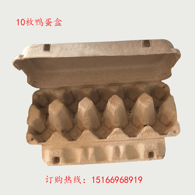 Duck Egg Pulp Pallet Egg Pallet Egg Pallet Box Customized Shock - Prevention Course 10