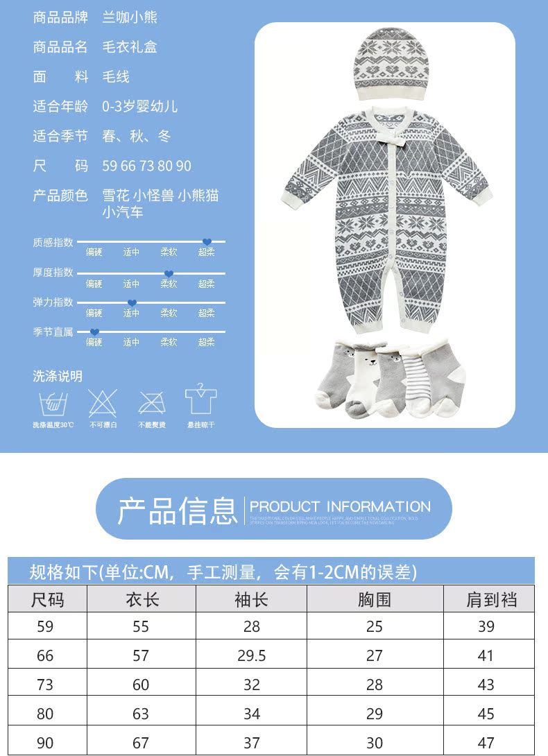 Bộ quà tặng cho bé sơ sinh cung cấp quần áo mùa thu và mùa đông cho bé sơ sinh cotton quà tặng trăng tròn gói quà tặng đồ sơ sinh