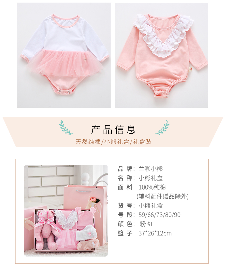 Bộ quần áo sơ sinh cotton cho bé sơ sinh 0-3 tháng 6 mùa hè và mùa thu đông cho bé sơ sinh shop đồ sơ sinh