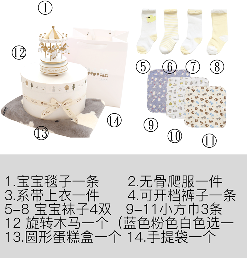 Hộp quà sơ sinh mùa thu và mùa đông em bé cung cấp quần áo cotton đặt 0-3 tháng để gửi quà cho bé sơ sinh trăng tròn đồ sơ sinh