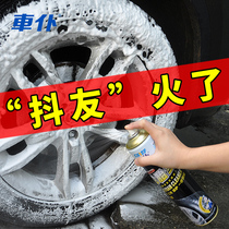Car servant Car tire Tire treasure Polishing care Cleaning wax brightener Decontamination maintenance Foam cleaning agent supplies
