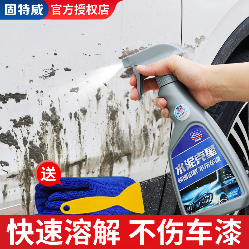 Gooteway Cement Kerstars Car Water Clay Cleaning Agent Car Painted Face Hub Concrete Dissolution Softening Cleanser