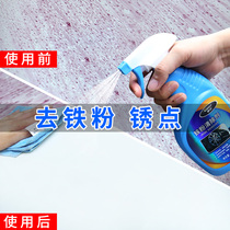Car servant car iron powder rust remover White paint body hub rust remover Yellow rust point cleaning agent