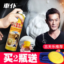 Car servant interior foam cleaning agent Multi-functional car shed roof seat strong decontamination interior leather cleaner