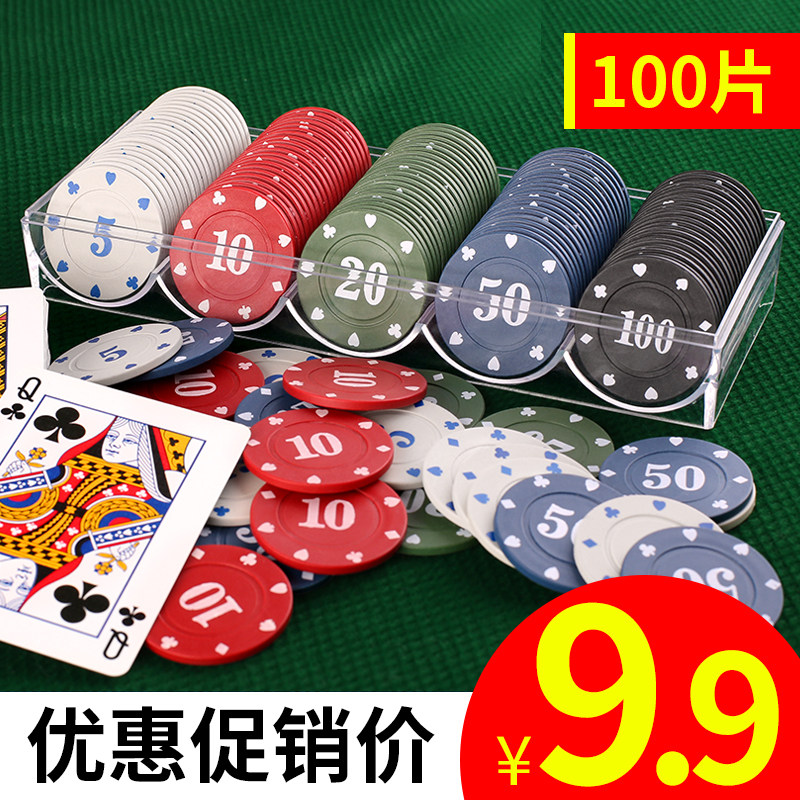 Chip Coin Texas Poker Mahjong Chip Card Chess room Special yard games Children's student points reward coins