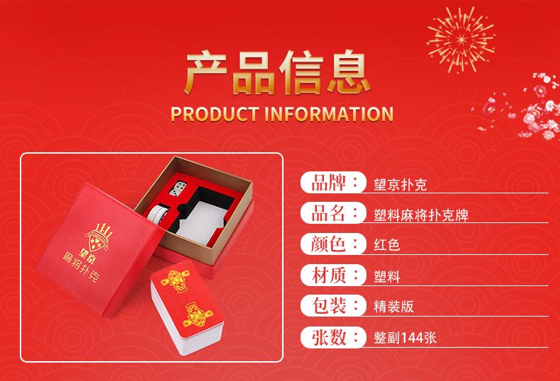 Solitaire Mahjong Chơi Thẻ Mini Mahjong Thẻ dày nhựa chống nước Hộ gia đình cầm tay Dải nhỏ 108 - Các lớp học Mạt chược / Cờ vua / giáo dục cờ vua nhựa