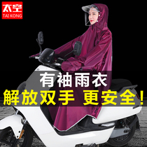 Raincoat electric battery motorcycle sleeveless single person new thickened men and women riding a full body anti-storm poncho