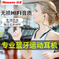 Newman Q11 Sports Bluetooth headset Neck Halter neck mp3 player Wireless running earbuds In-ear Binaural