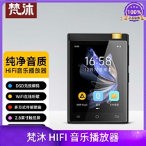Fanmu BF31 MP3 HIFI music player WIFI walkman lossless DSD256 student sports portable