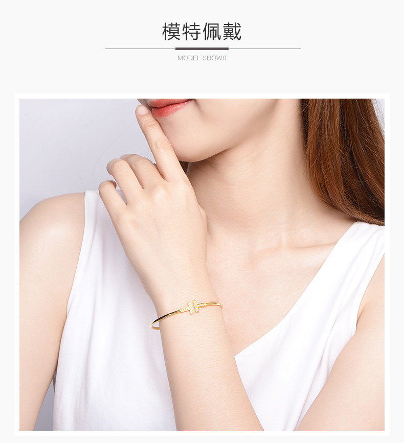 18K Double T Two -color Bracelet_10.jpg