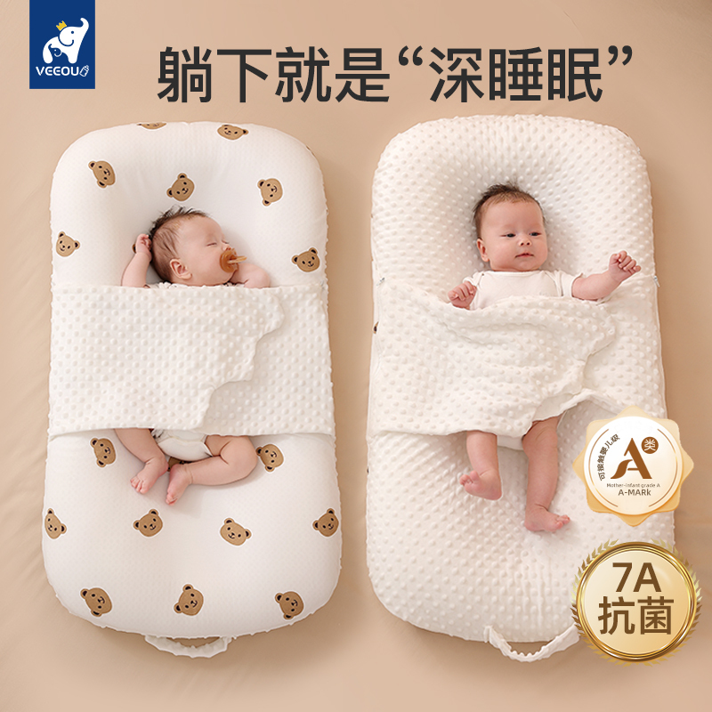 Bed-In-Bed Infant Anti-Startle Spit-Up and Choking Prevention Sleep Pad, Baby Floor Wake-Up Aid, Soothing for Outings