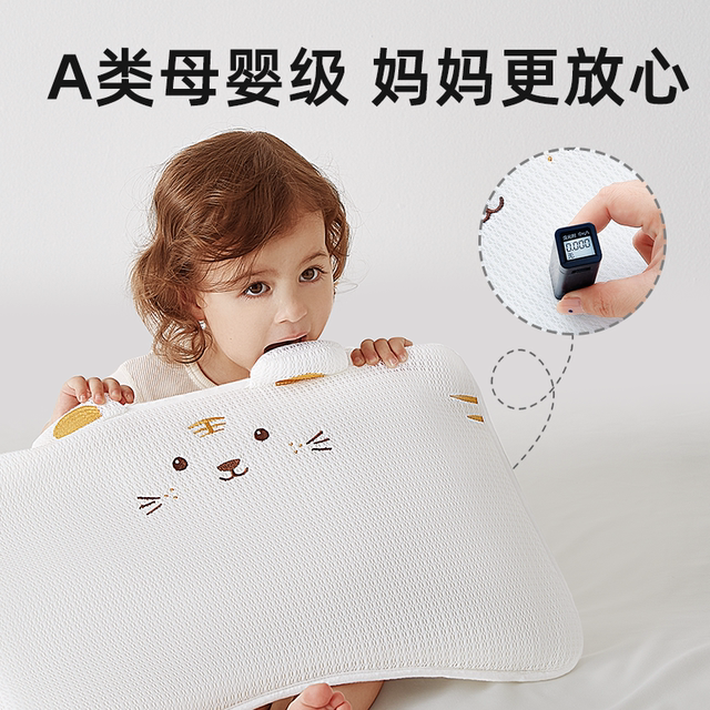 Wenou Baby Pillow Summer Breathable Cloud Pillow ເດັກນ້ອຍເກີດໃຫມ່ 0 ຫາ 6 ເດືອນແລະຫຼາຍກວ່າຫນຶ່ງປີຜ້າຄຸມຜ້າເຢັນເດັກນ້ອຍ