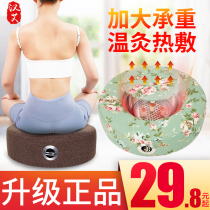 Moxibustion futon Sitting moxibustion instrument stool Household fumigation instrument all-in-one machine Multi-functional appliance Chair Hip moxibustion bucket