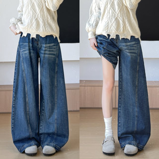 Retro Blue Scimitar Jeans for Women in Autumn and Winter, High-Waisted, Loose, Lazy and Drapedy, Casual Straight-Leg Wide-Leg Pants for Small People