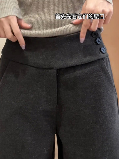 American button woolen suit wide-leg pants for women autumn and winter 2025 new high-waisted slimming casual pants for small people