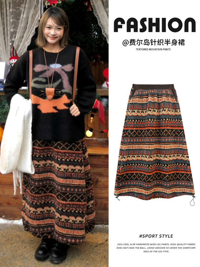 Коричневая юбка Fair Isle для женщин, осень и зима 2025, новая тонкая плюшевая юбка А-силуэта с высокой талией для маленьких людей, юбка, закрывающая ягодицы