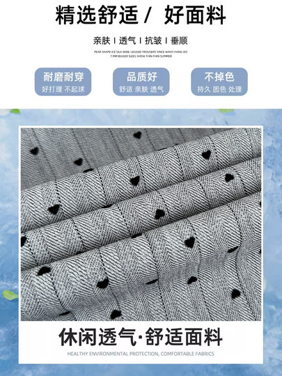 Black Love Wide Leg Pants Women's Drapey Spring and Autumn 2024 New Casual High Waist Sports Lazy Wind Floor-Mopping Pants