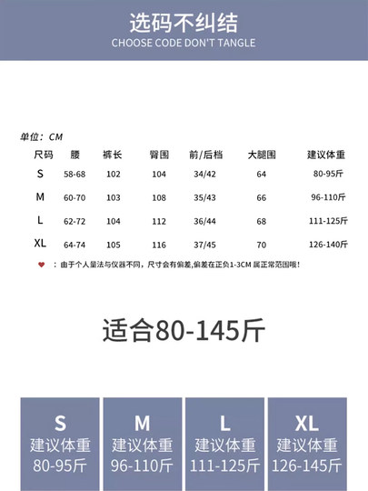 Black Love Wide Leg Pants Women's Drapey Spring and Autumn 2024 New Casual High Waist Sports Lazy Wind Floor-Mopping Pants