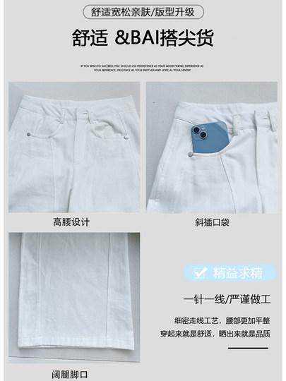 Navy Ramie Scimitar Jeans Women's Summer 2025 New Spring and Autumn High Waist Drape Quick-Drying Sports Wide Leg Pants