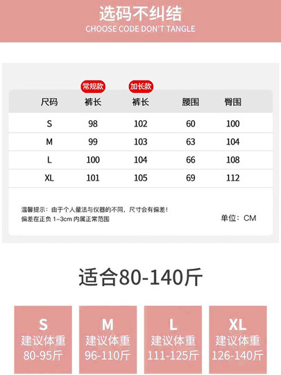 Blue Plaid Pants for Women, Autumn and Winter 2025 New High-Waisted Casual Pants, Slimming, Fleece-Lined, Petite Straight-Leg Wide-Leg Pants