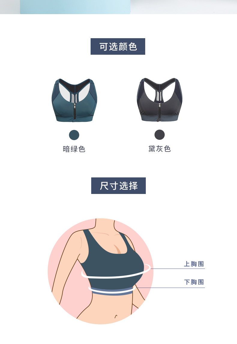 Khóa kéo phía trước tập hợp dây đeo vai thể thao đồ lót nữ vest loại mạnh mẽ chạy BR01 MAIA HOẠT ĐỘNG áo tập gym nữ