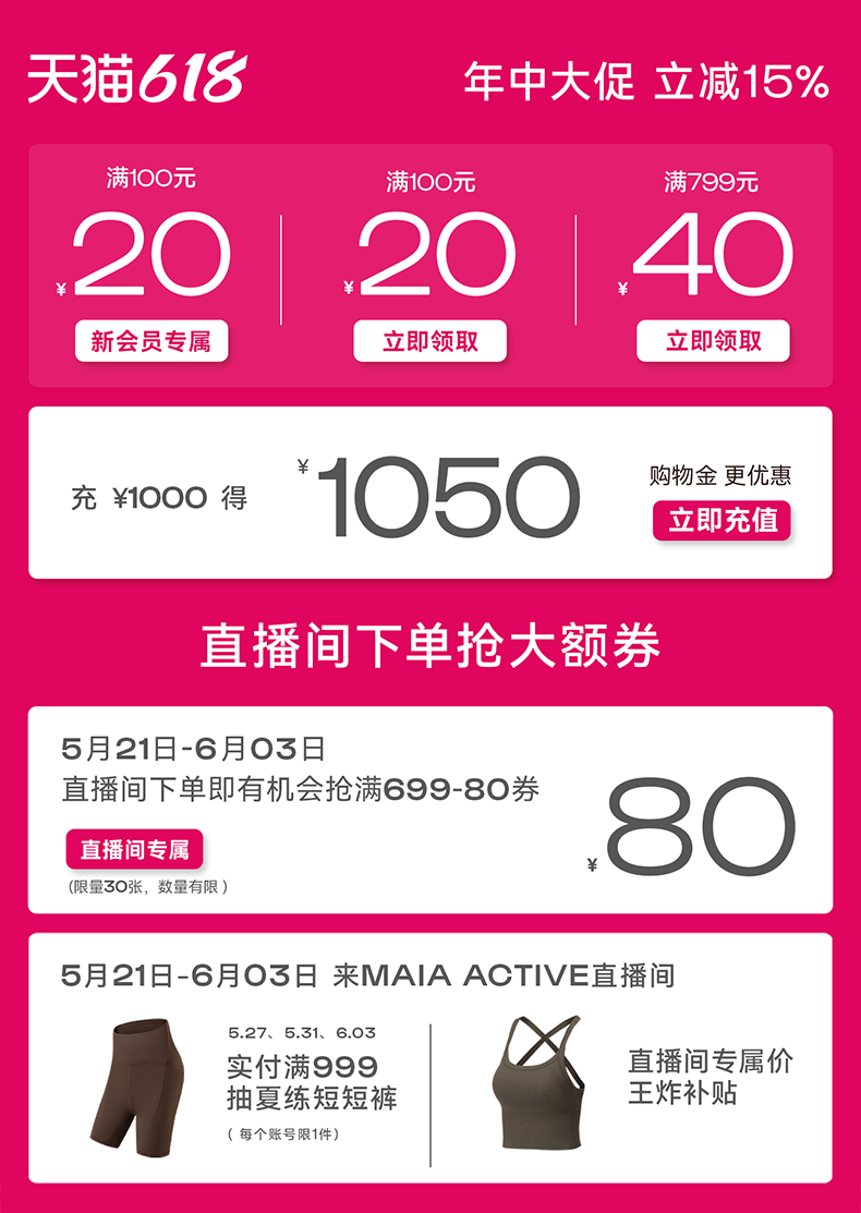 自定义 20260501