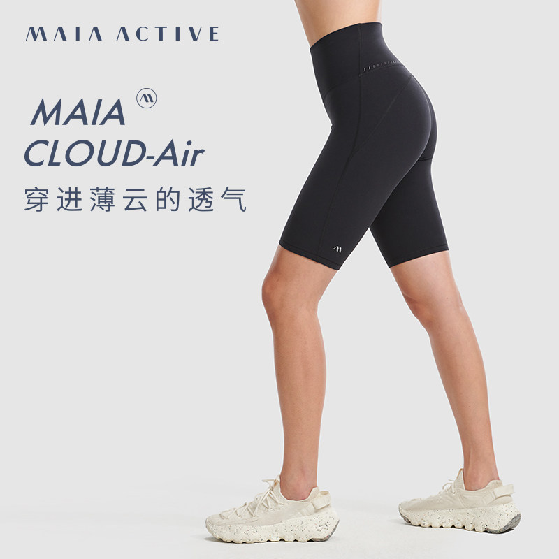 MAIAACTIVE CLOUD-AIR THIN CLOUD Comfortable Breathable Fitness Yoga 50% Riding Pants SH023