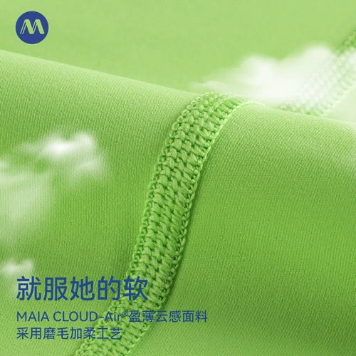 Bra Maiaactive Cloud Sensing