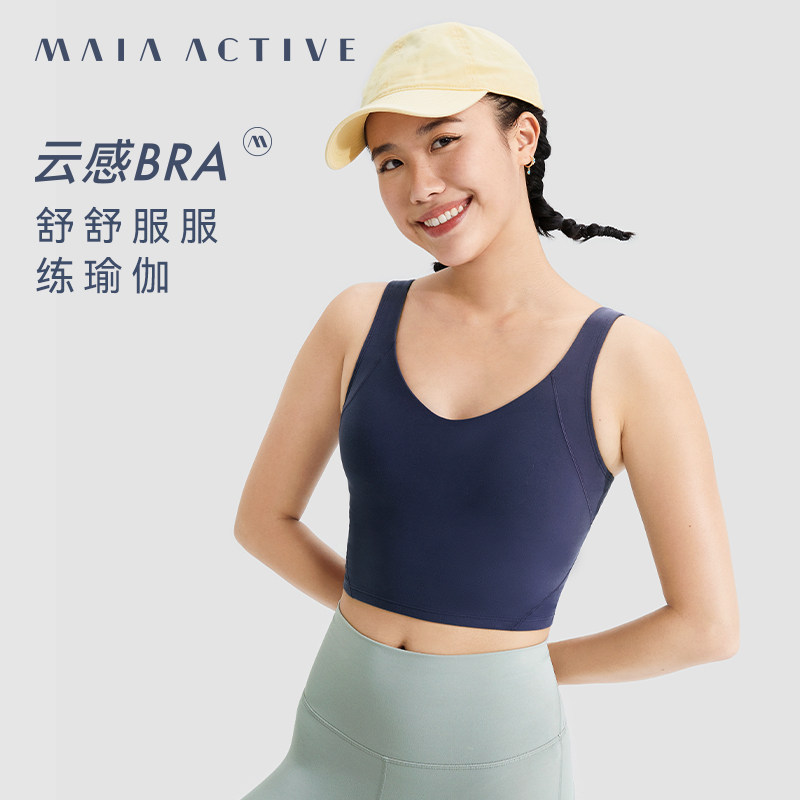 MAIAACTIVE Cloud sensation BRA two-in-one yoga can be externally worn with vest sport lingerie BR031