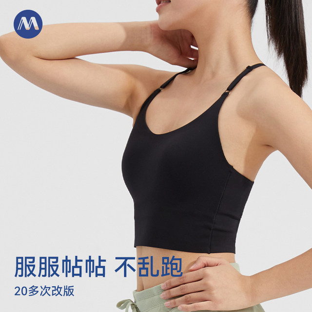 MAIAACTIVE non-padded all-in-one back-beautiful wearable top sports bra yoga vest for women BR040