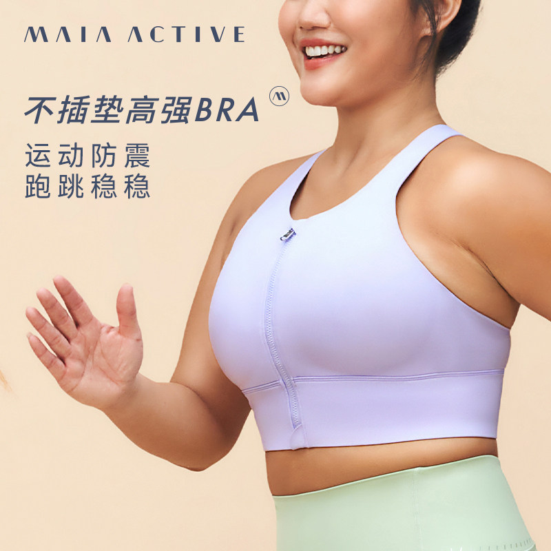 MAIAACTIVE NON-INSERT PAD HIGH STRENGTH TWO-IN-ONE SHOCKPROOF ADJUSTABLE VEST FRONT LAUNDER SPORTS UNDERWEAR BR024