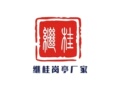 浙沪江岗亭源头厂家官方企业店的LOGO