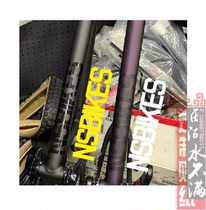 NSBIKES Beam Sticker Leaflet