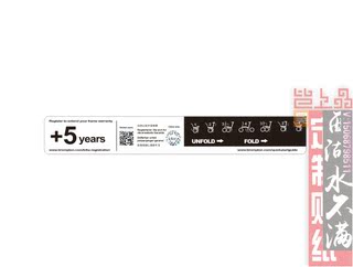 小布横梁贴纸 +5years黑白色贴纸 单张