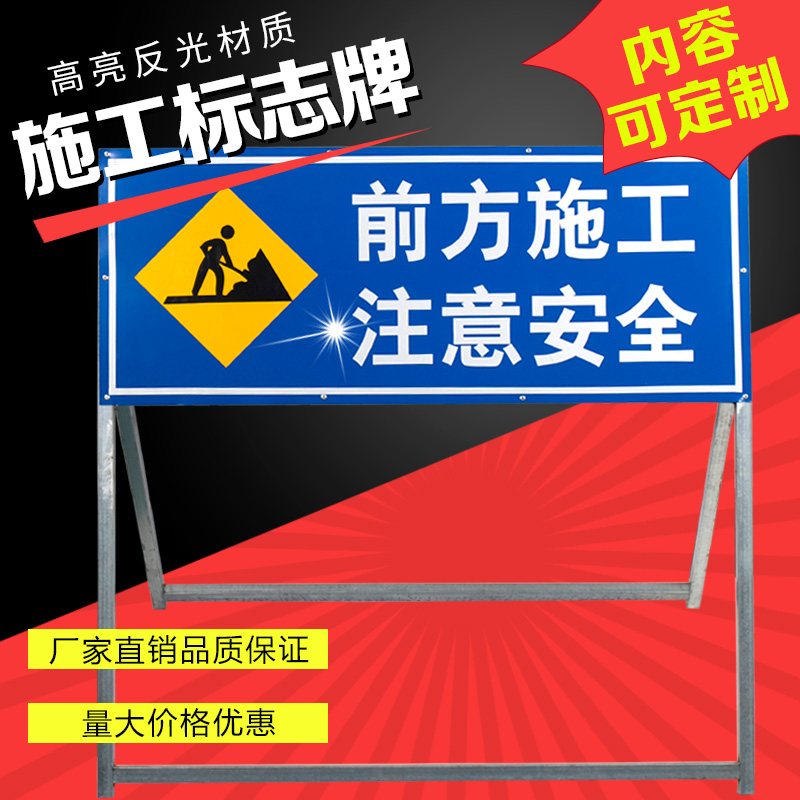 Custom traffic signs Front construction safety warning pile signs Pile traffic facilities road signs signs